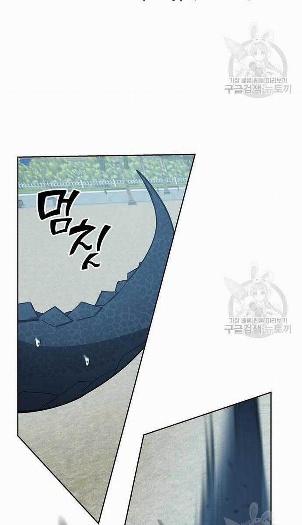 Học Viện Tối Thượng 28 trang 16