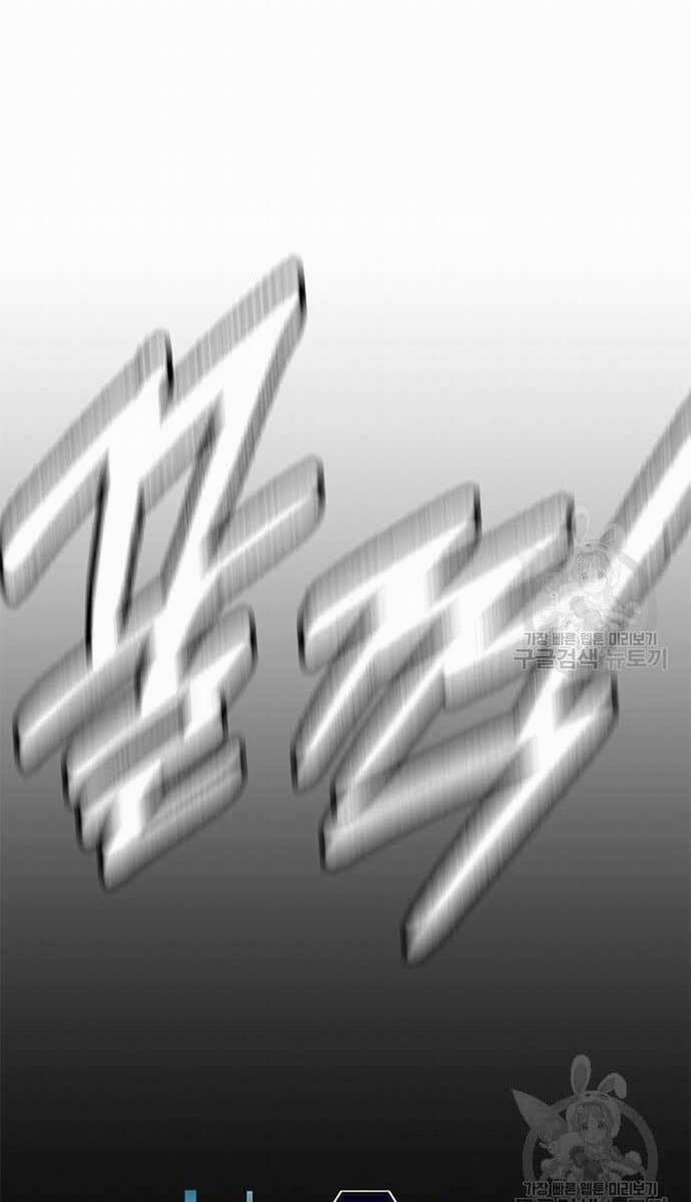 Học Viện Tối Thượng 28 trang 82