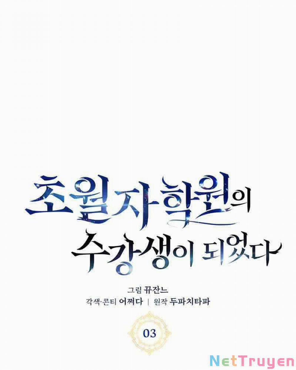 Học Viện Tối Thượng 3 trang 98