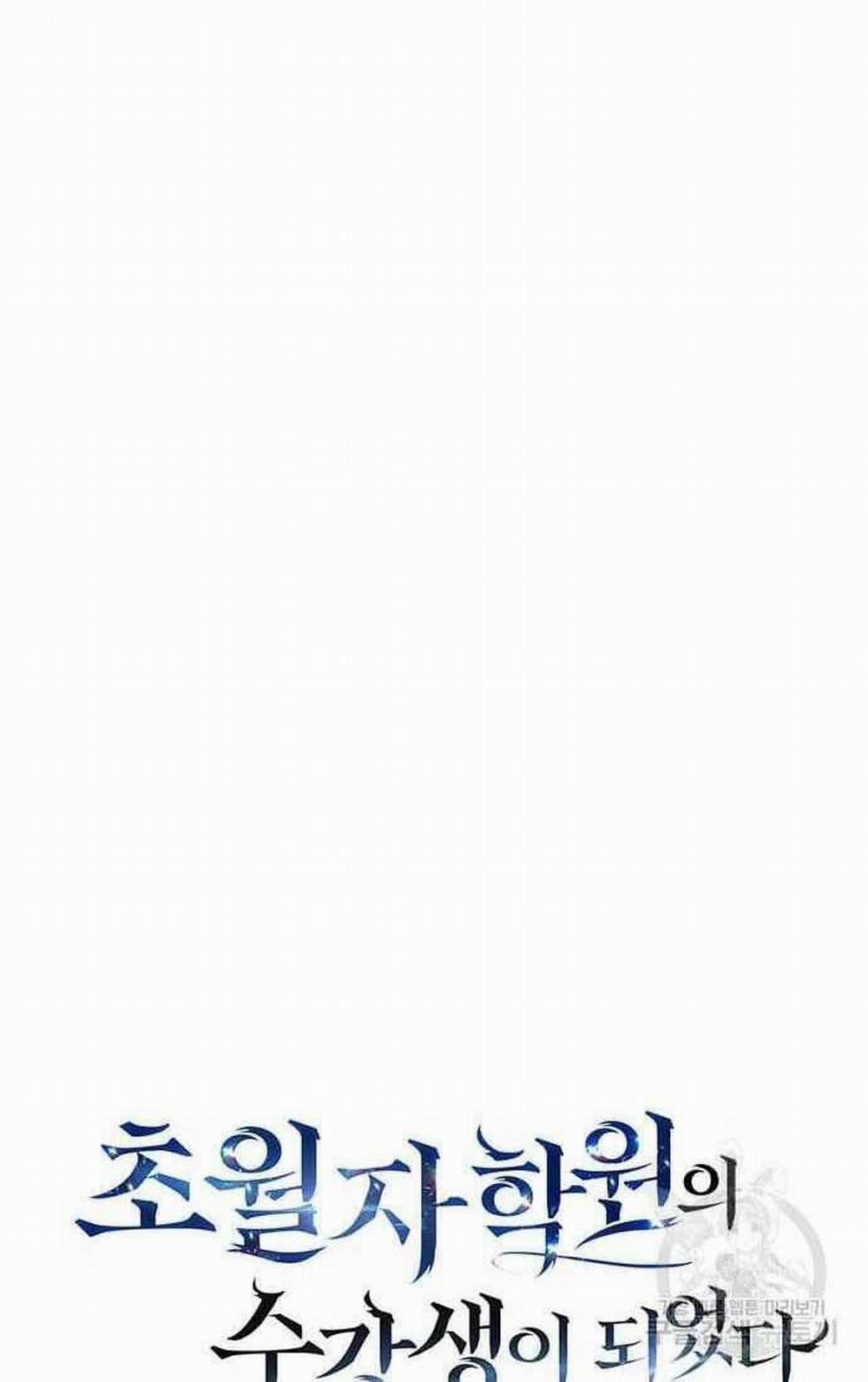 Học Viện Tối Thượng 30 trang 79