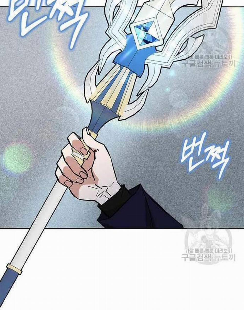 Học Viện Tối Thượng 32 trang 46