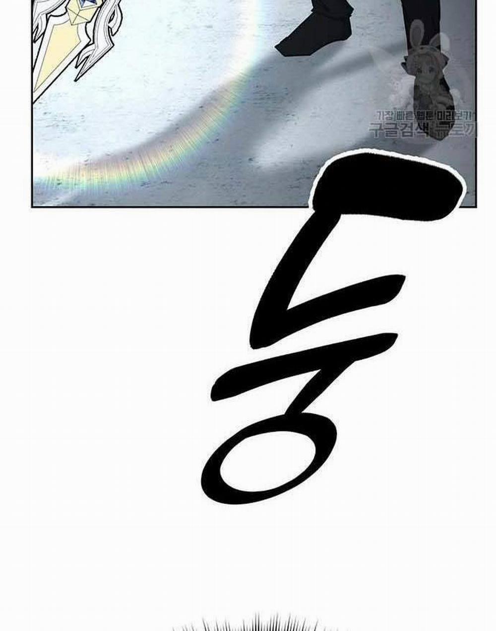 Học Viện Tối Thượng 32 trang 6