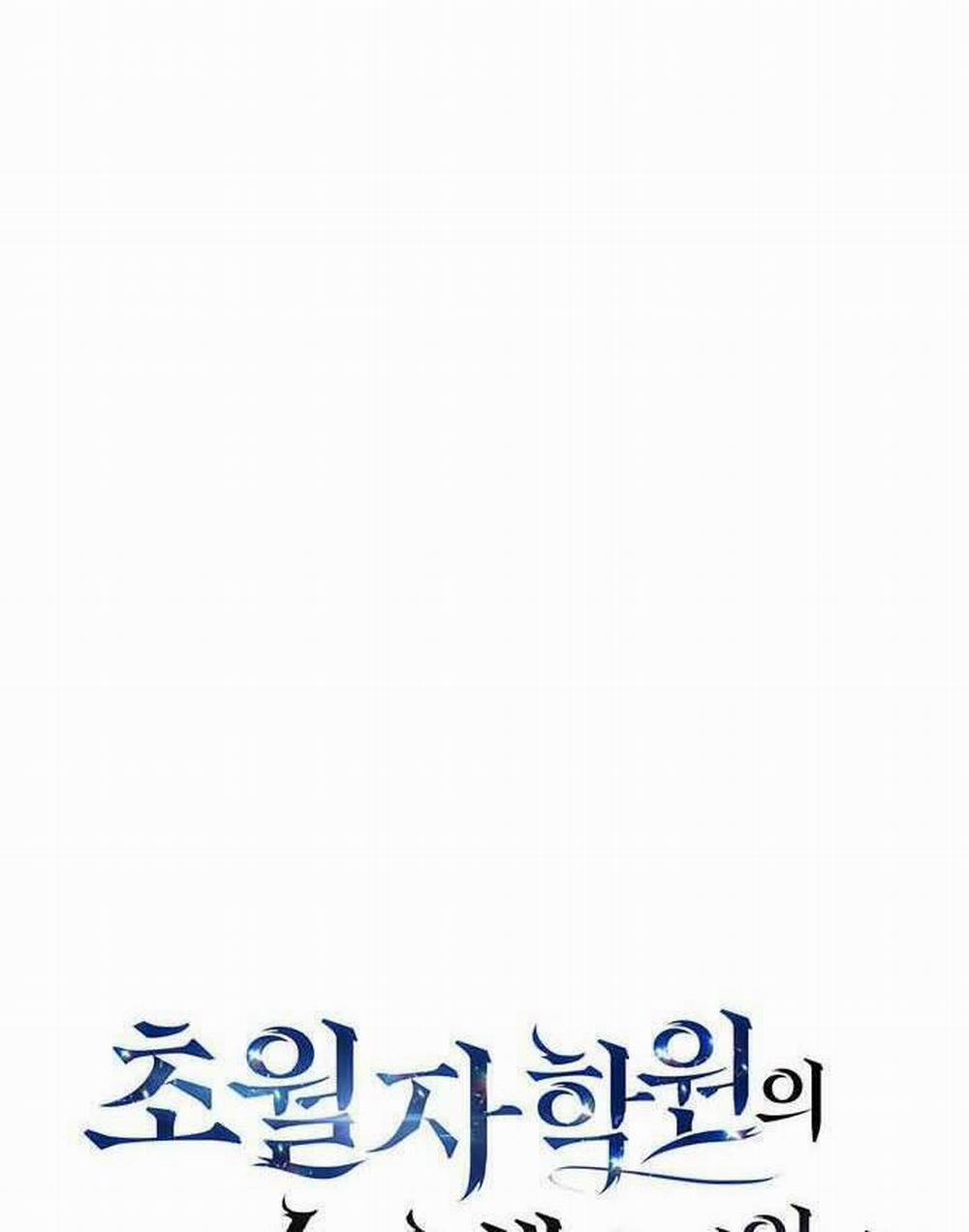 Học Viện Tối Thượng 32 trang 8