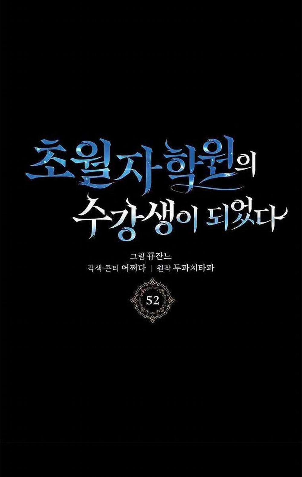 Học Viện Tối Thượng 52 trang 9