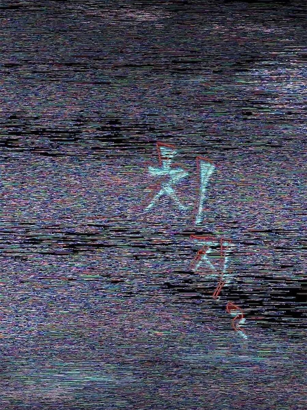 Học Viện Tối Thượng 59.5 trang 108