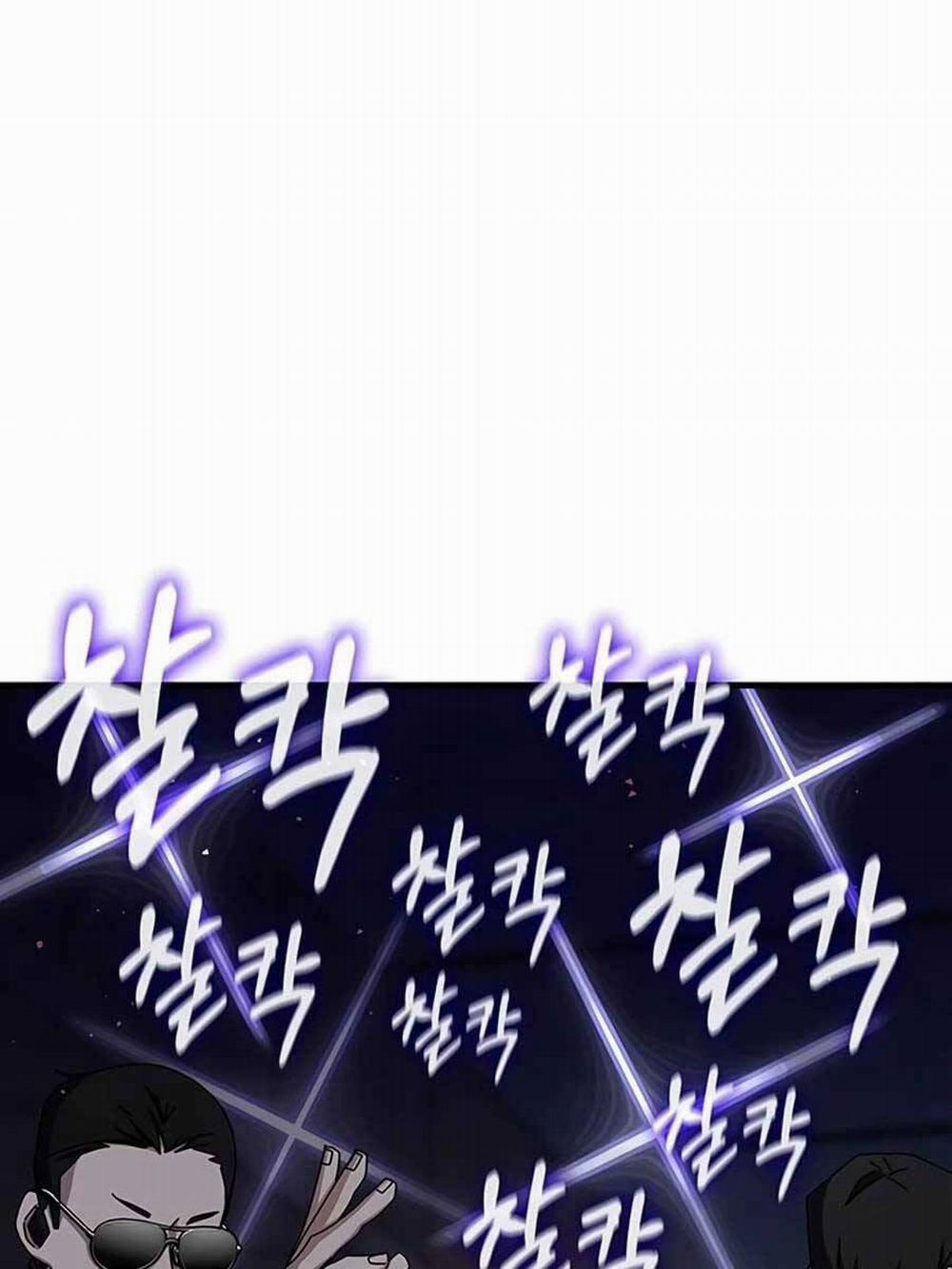 Học Viện Tối Thượng 67 trang 0