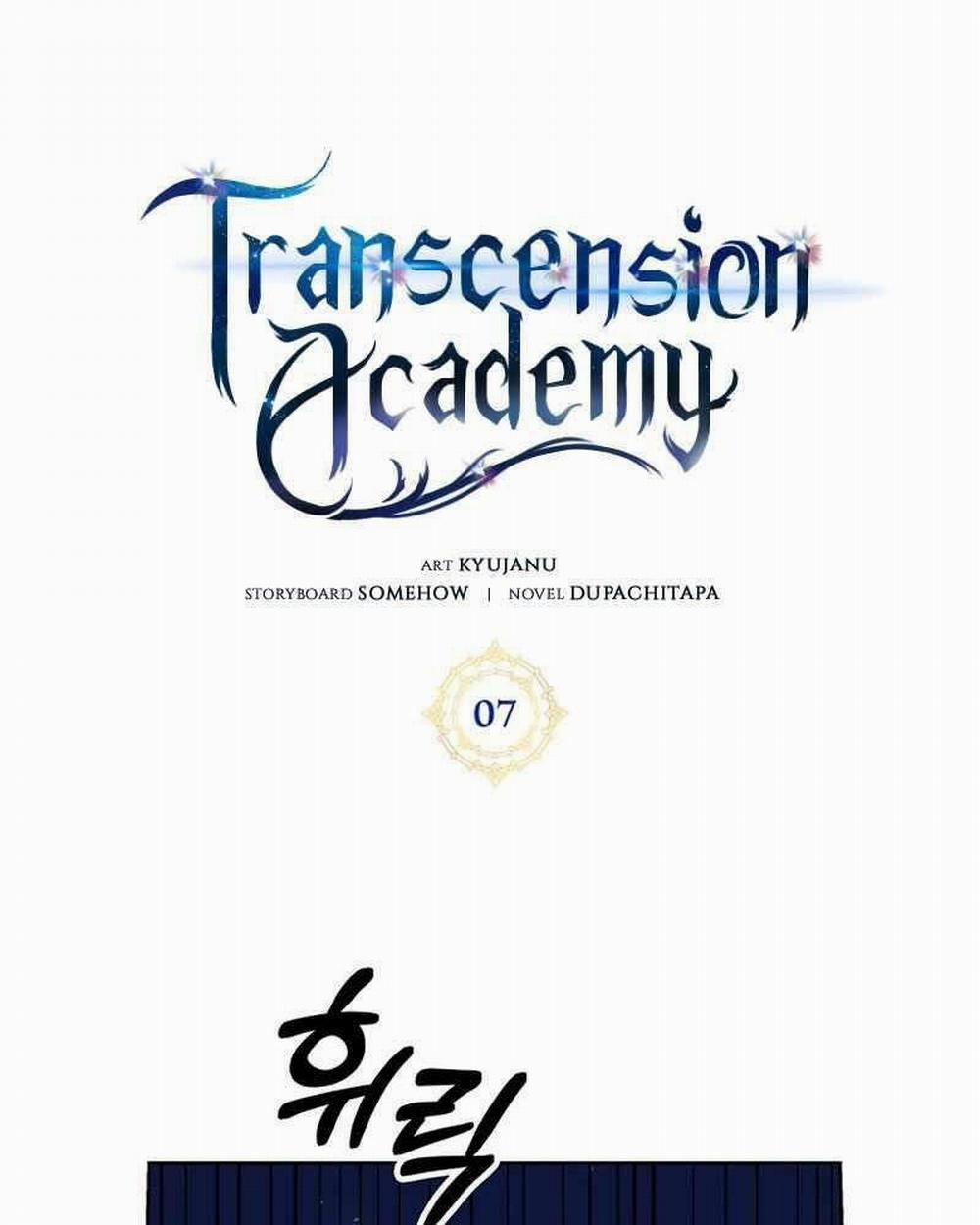 Học Viện Tối Thượng 7 trang 9