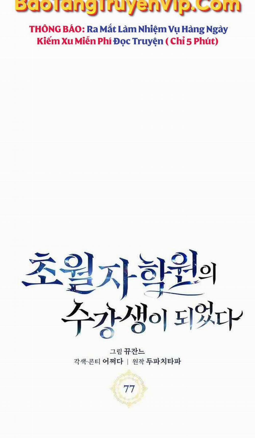 Học Viện Tối Thượng 77 trang 11