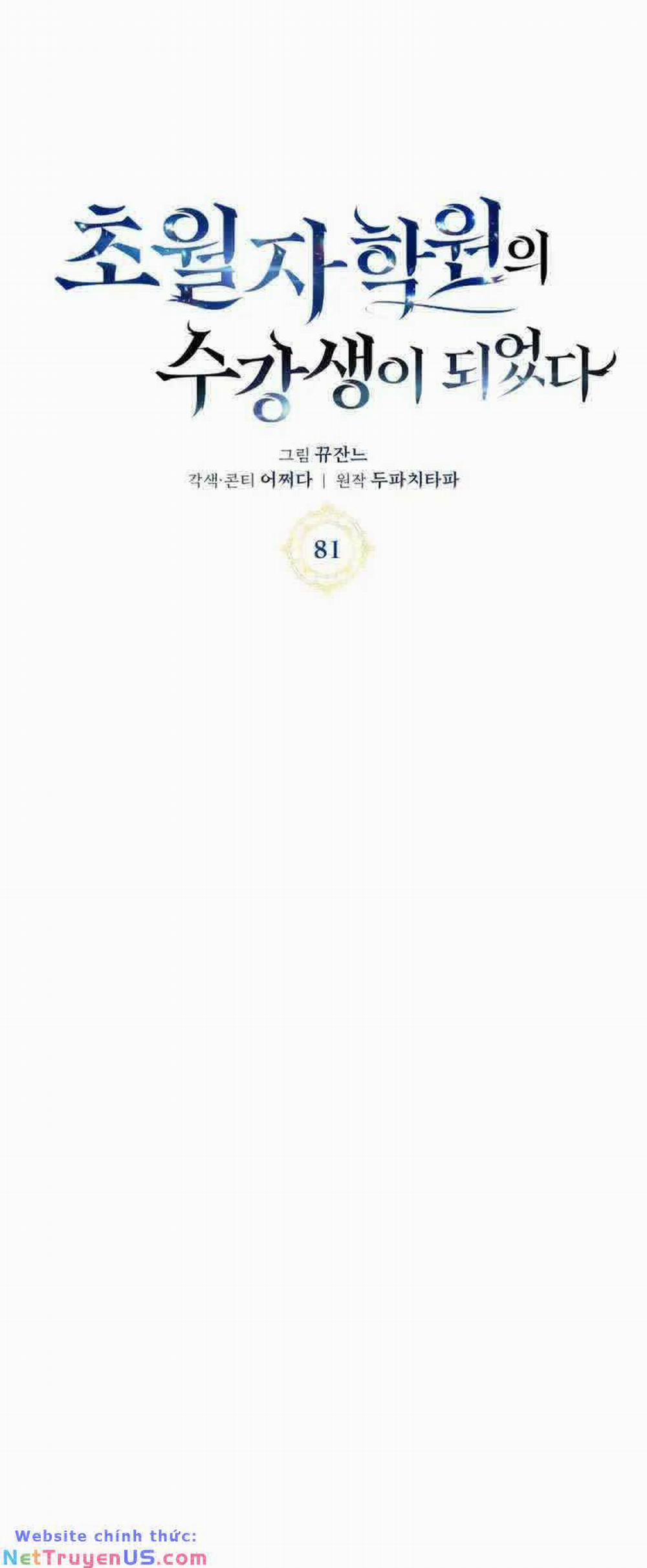 Học Viện Tối Thượng 81 trang 16