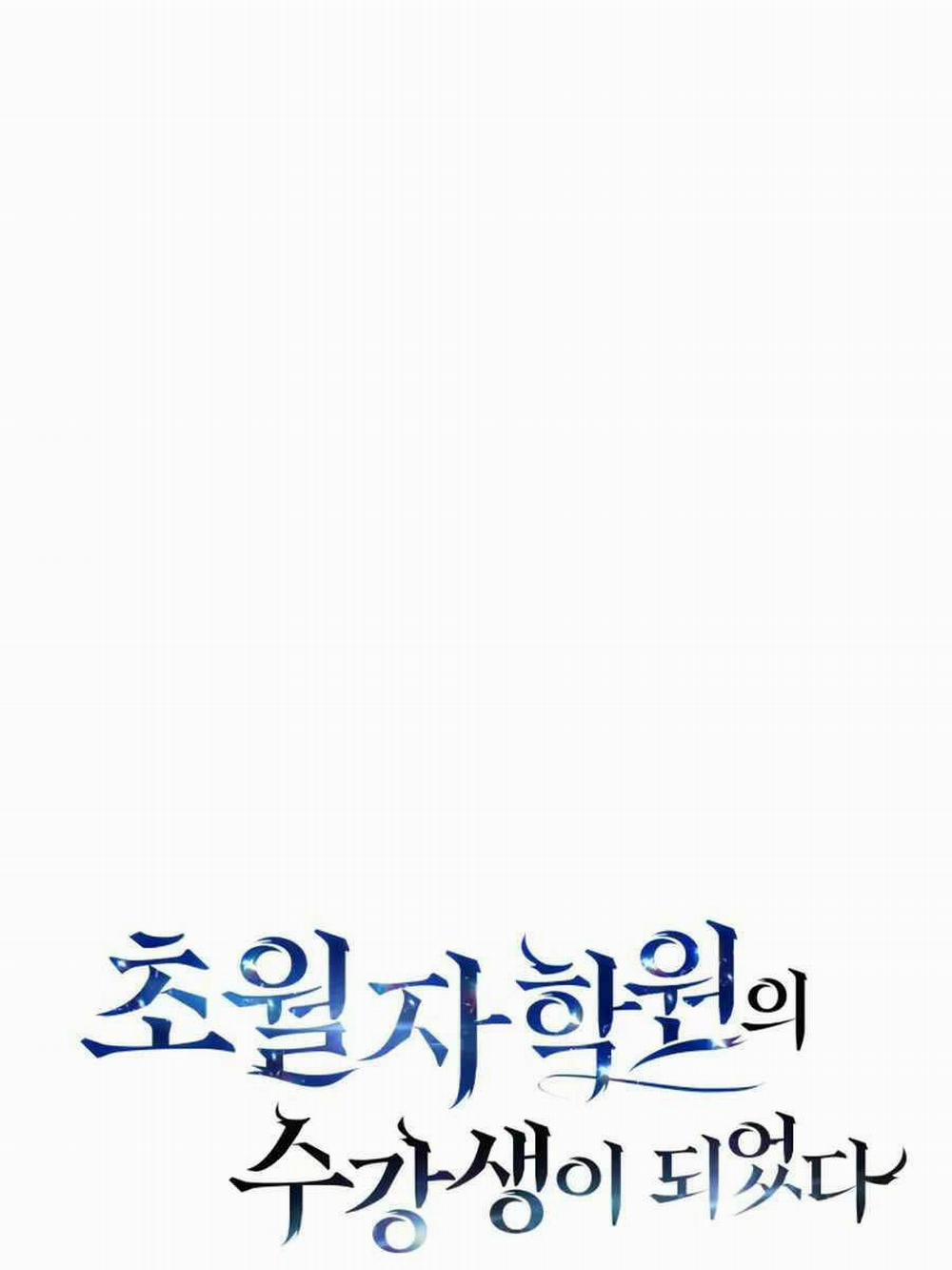 Học Viện Tối Thượng 82 trang 21