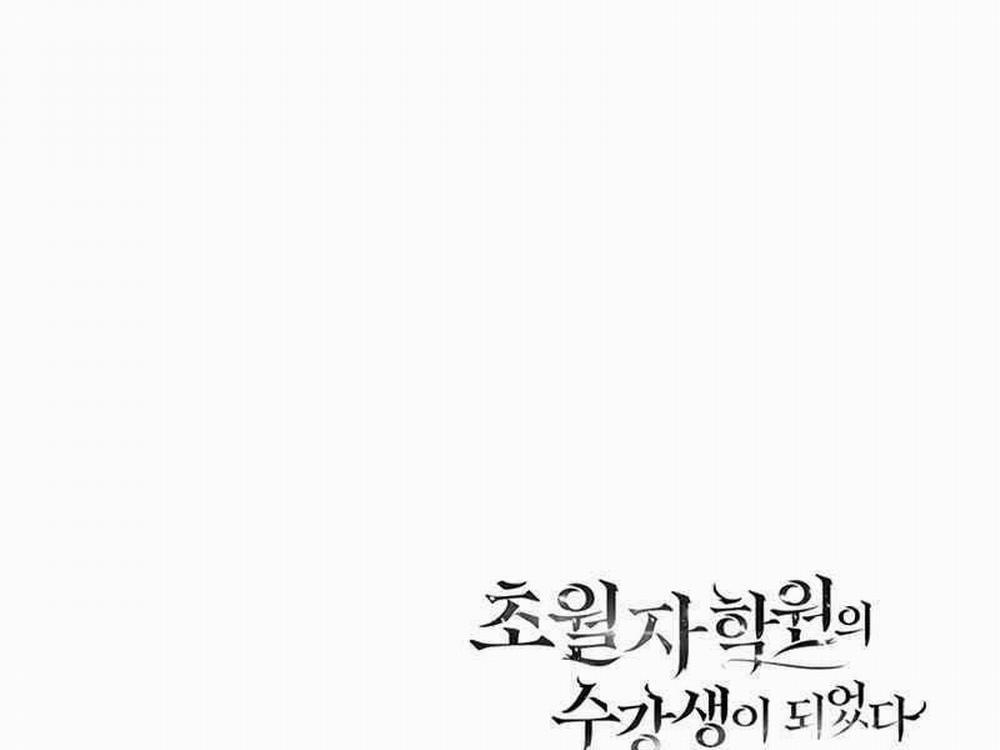 Học Viện Tối Thượng 9 trang 309