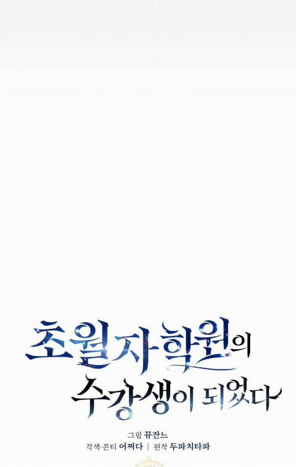 Học Viện Tối Thượng 91 trang 51