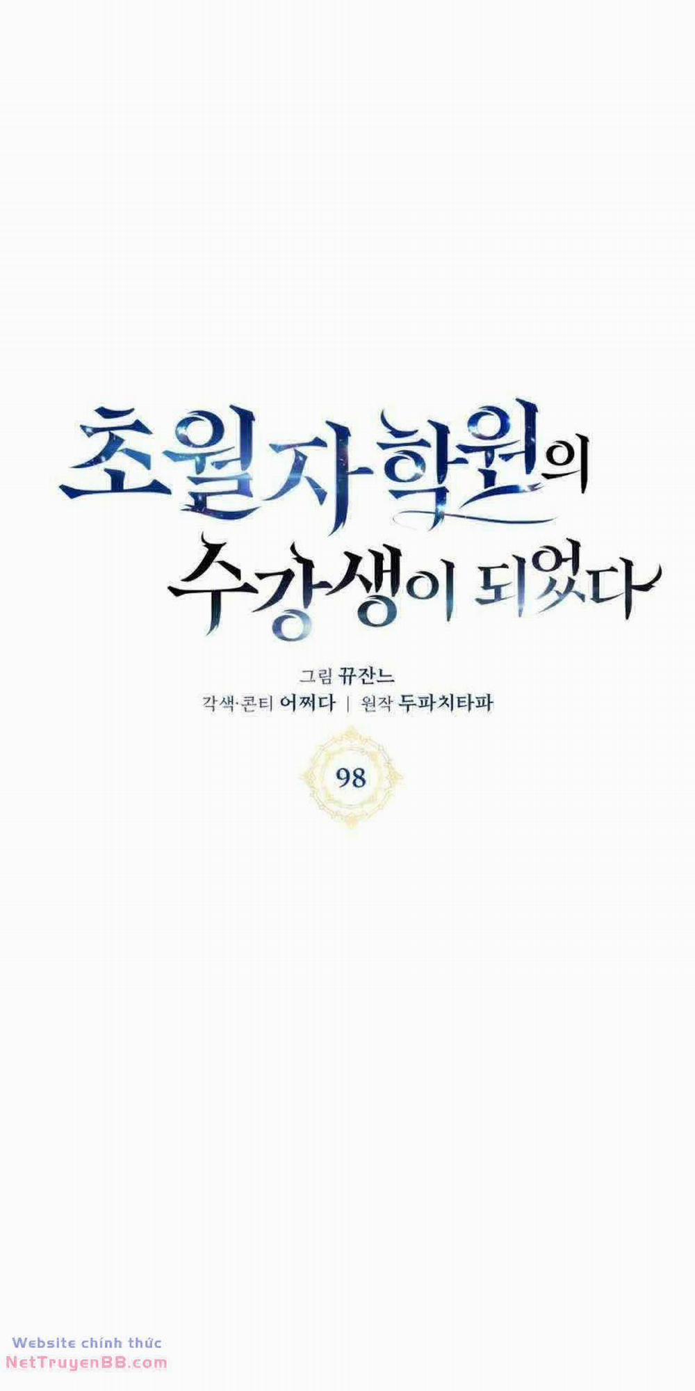 Học Viện Tối Thượng 98 trang 24