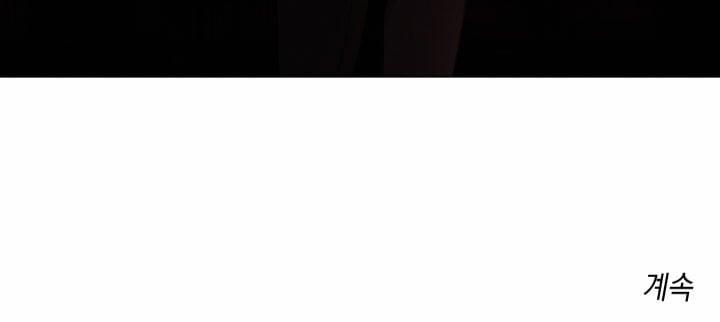 Hội Chứng Minmotion 1 trang 205