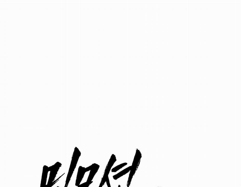 Hội Chứng Minmotion 14 trang 16