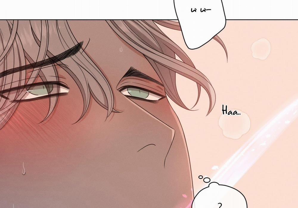 Hội Chứng Minmotion 17 trang 9