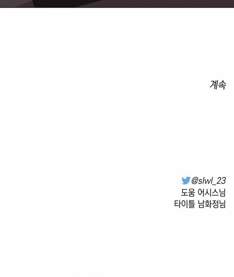 Hội Chứng Minmotion 20.5 trang 37