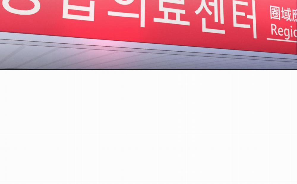 Hội Chứng Minmotion 55 trang 143