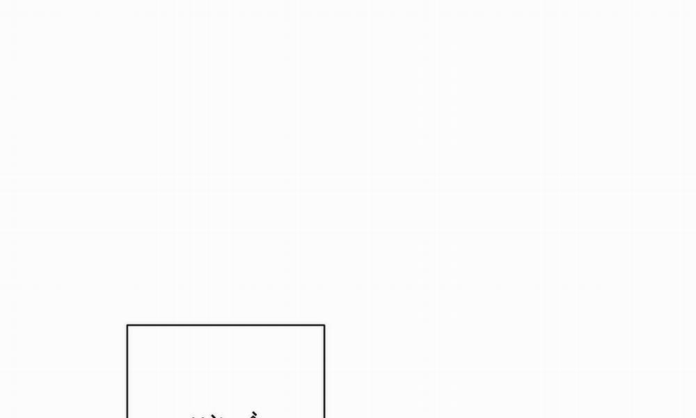 Hội Chứng Minmotion 57 trang 48