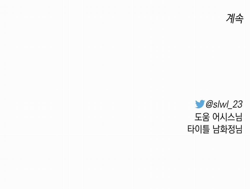 Hội Chứng Minmotion 60 trang 127