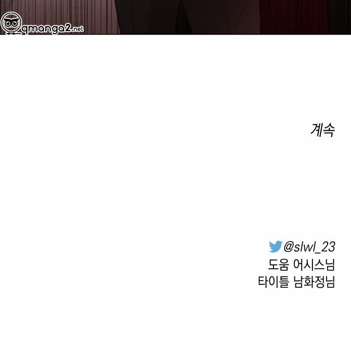 Hội Chứng Minmotion 7 trang 99