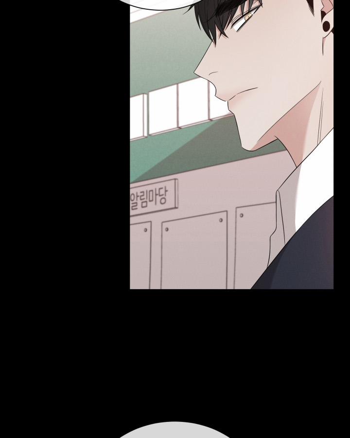 Hội Chứng Minmotion 9 trang 80