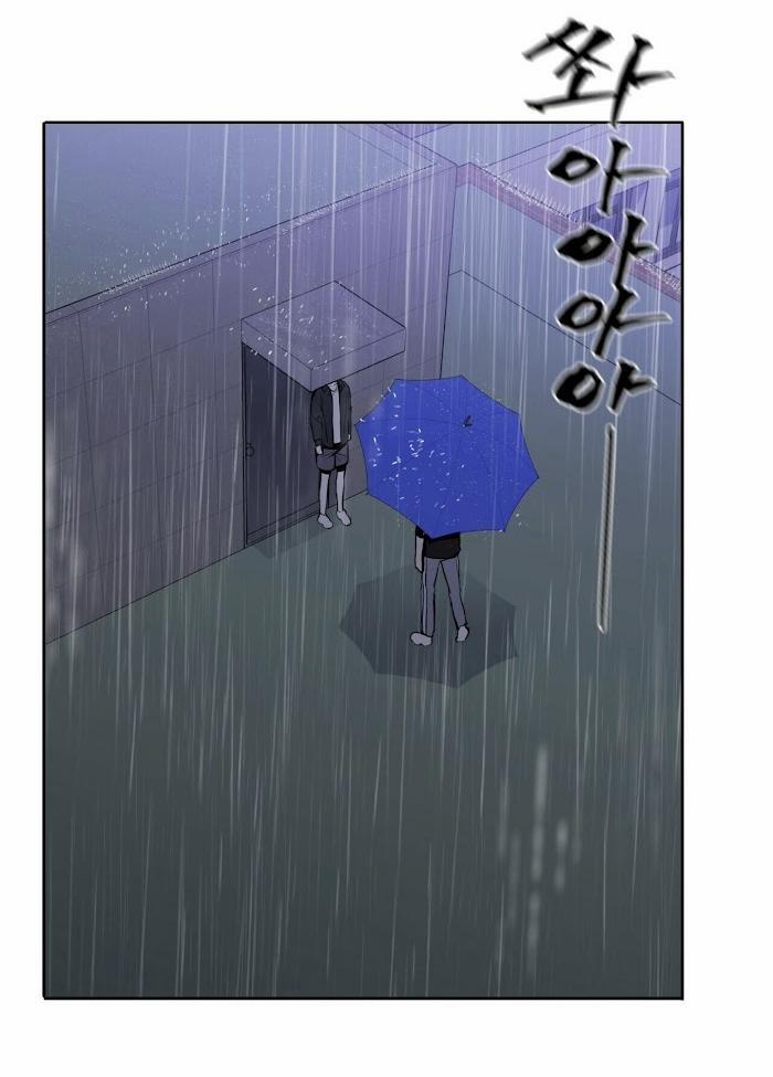 Hội Chứng Stockholm 6 trang 2