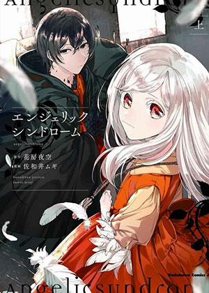 Đọc truyện tranh Hội Chứng Thiên Thần