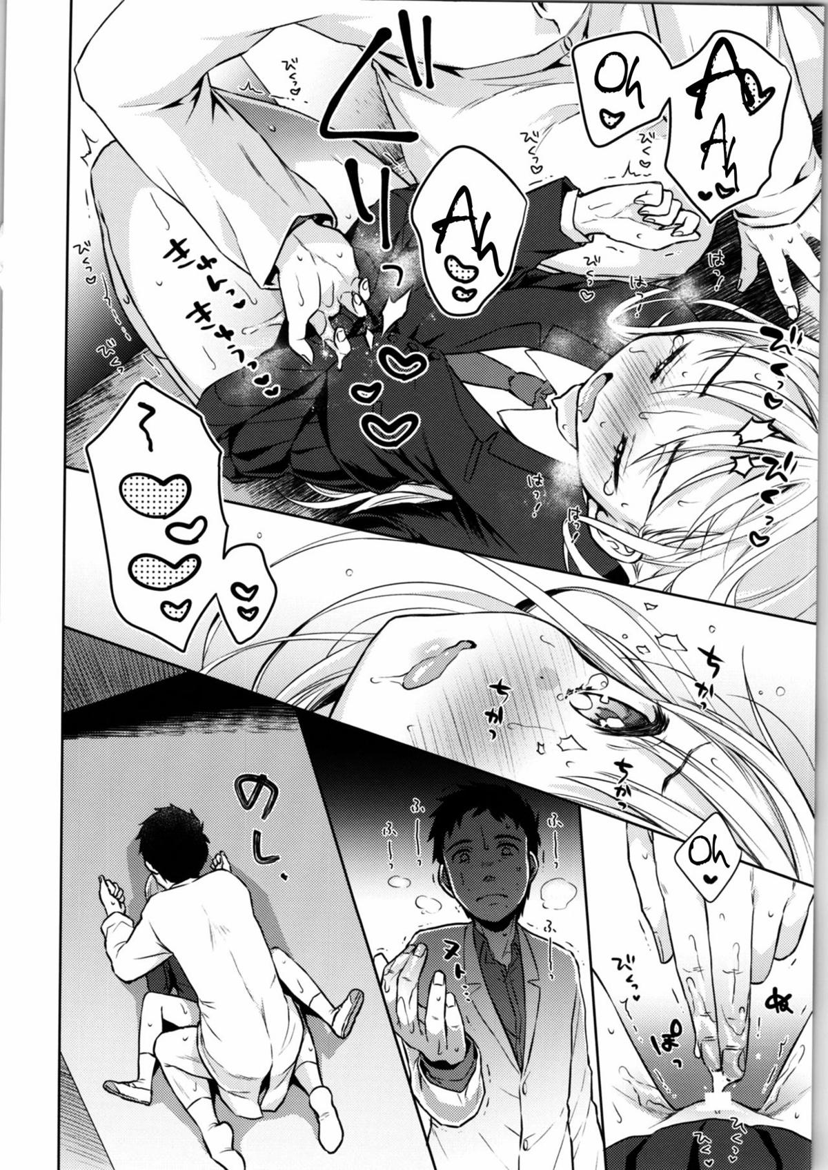 Hội chứng TS Haruki 1 trang 27