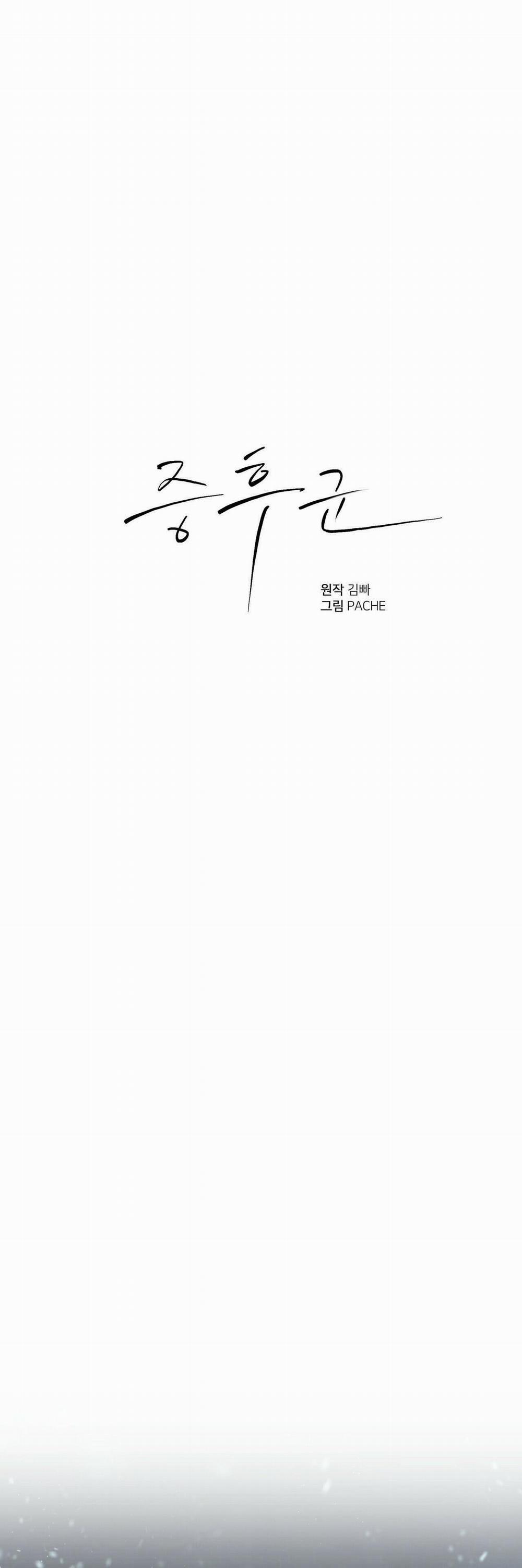 Hội Chứng 53 trang 23