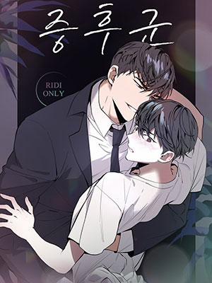 Đọc truyện tranh Hội Chứng