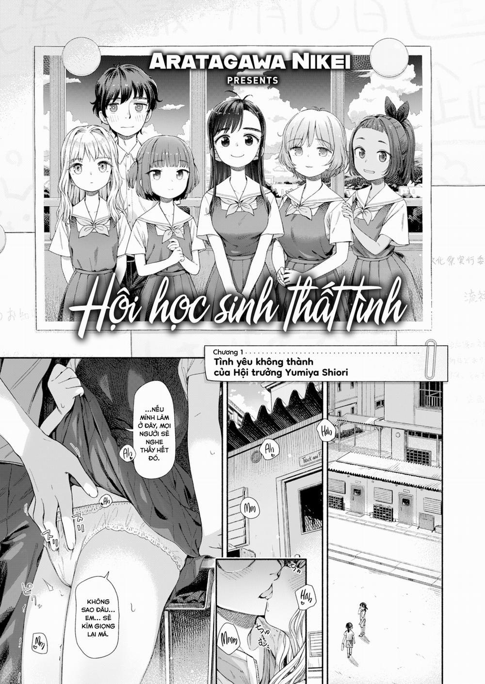 Hội học sinh thất tình 0 Tình yêu không thành của Hội trưởng Yumiya Shiori trang 7