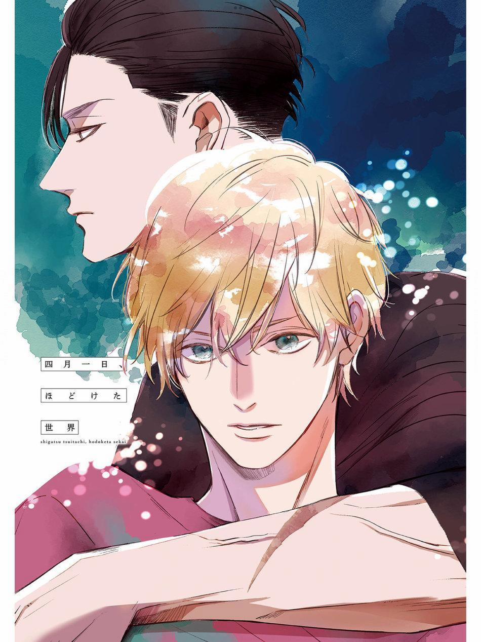 Hồi Kết Mảnh Tình Vương 4 trang 1