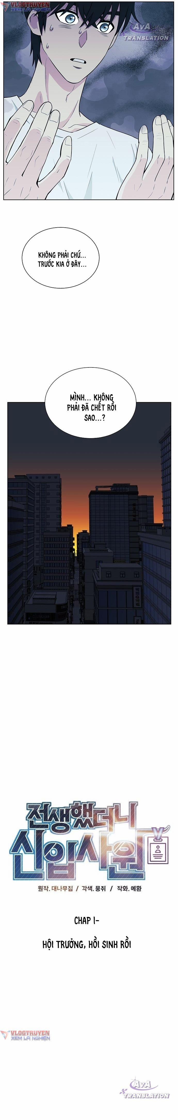 Hồi Quy Trở Thành Nhân Viên Mới 1 trang 7