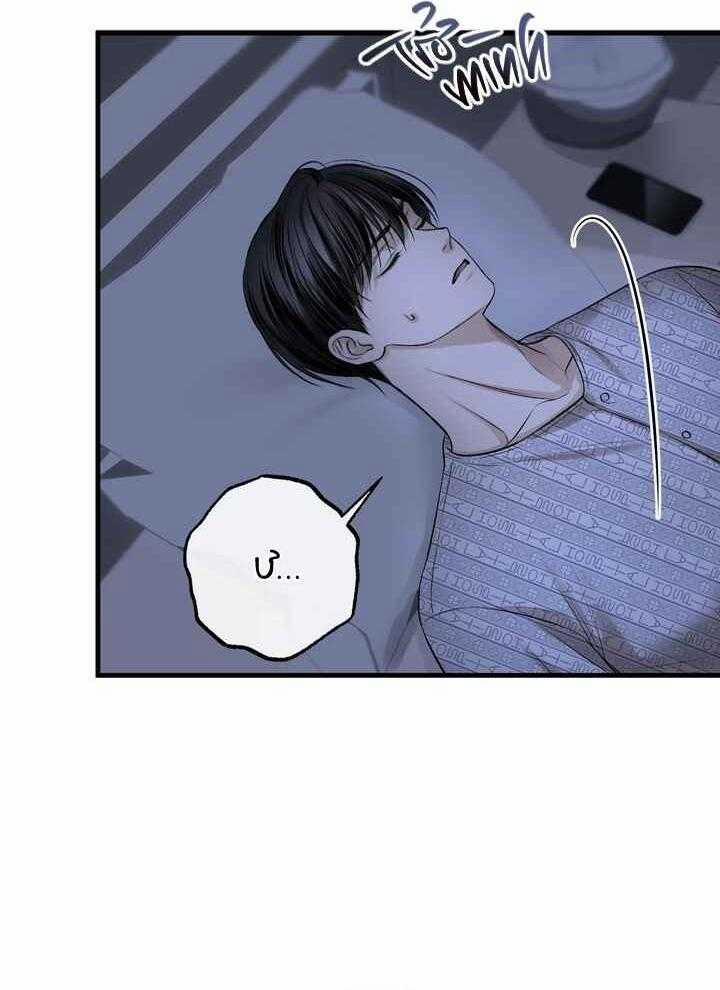 HƠI THỞ CỦA CỪU 5 trang 25