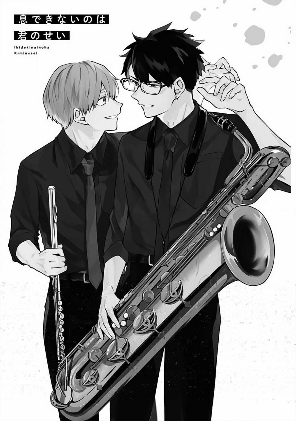 Hơi Thở Nồng Nhiệt 1 trang 5