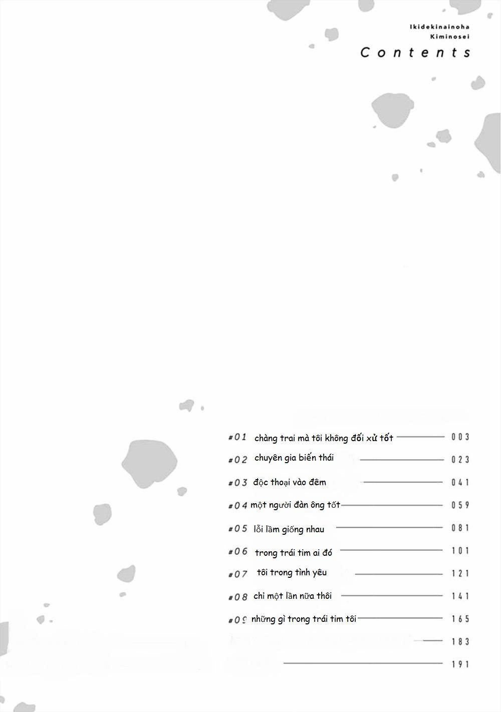 Hơi Thở Nồng Nhiệt 1 trang 6