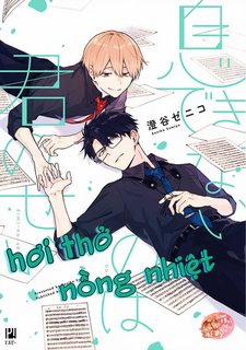 Đọc truyện tranh Hơi Thở Nồng Nhiệt