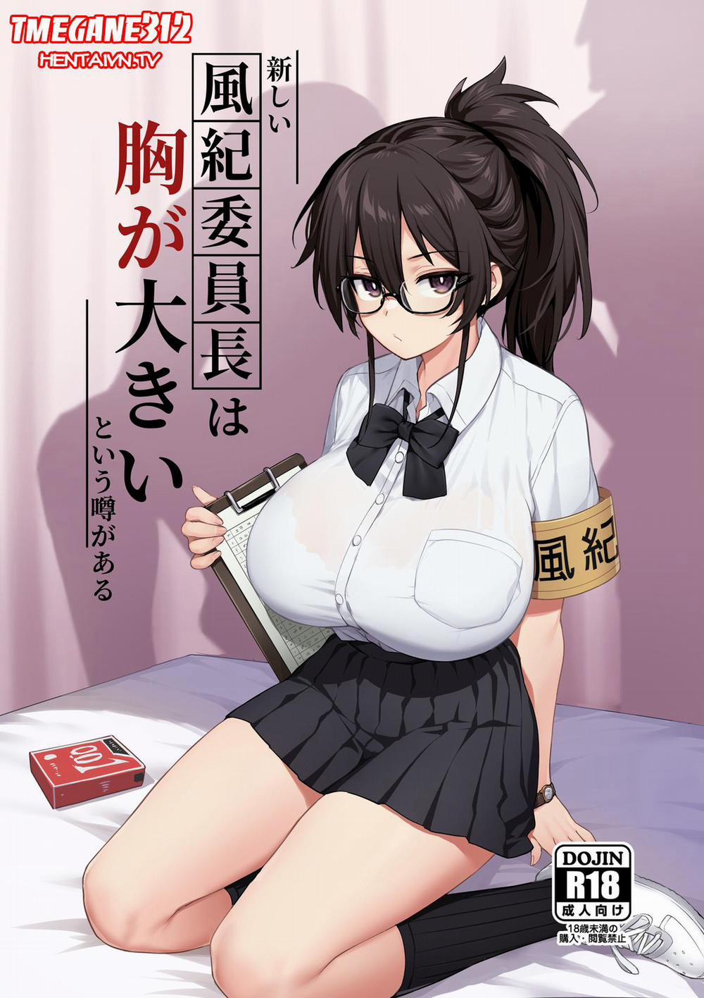 Hội Trưởng Ban Kỷ Luật Dú Bò Nứng Lồn Mẫn Cán Bảo Vệ Sự An Toàn Của Nhà Trường~ 1.0 Phiên Bản Đeo Kính? trang 1