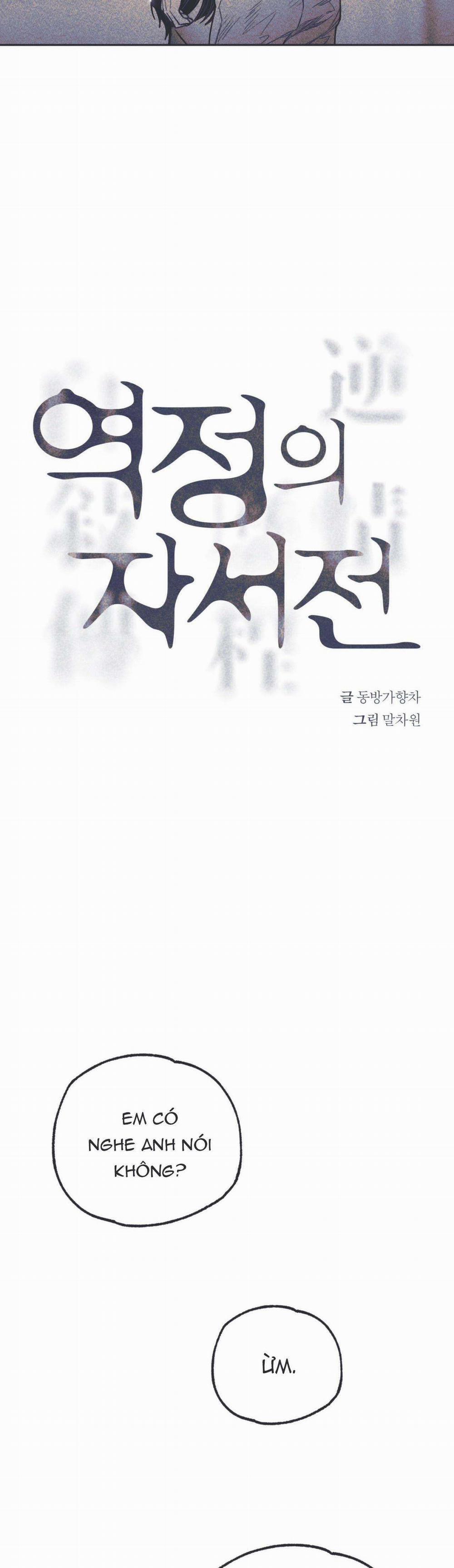 Hồi Ức Cơn Thịnh Nộ 29 trang 6