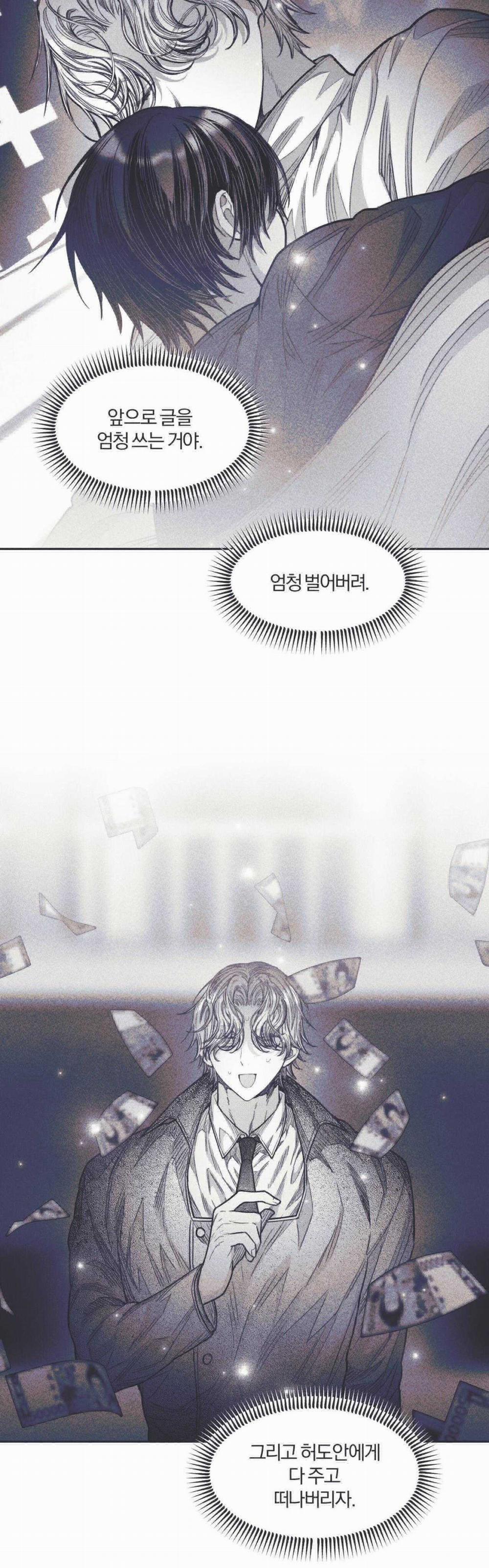 Hồi Ức Cơn Thịnh Nộ 30 trang 28