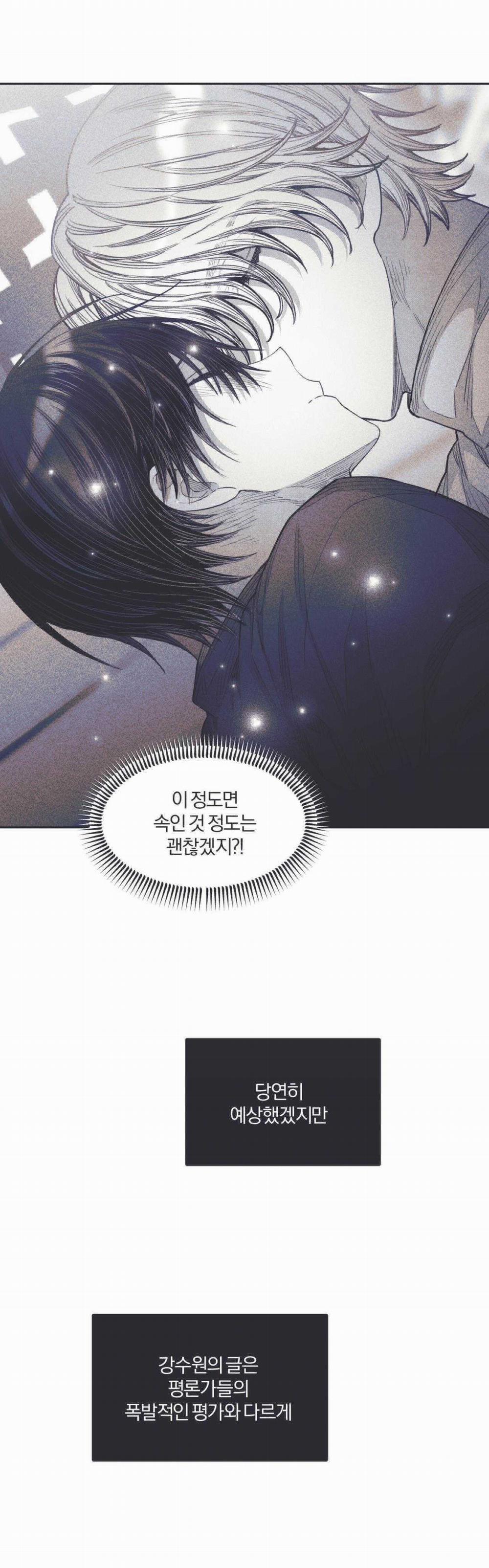 Hồi Ức Cơn Thịnh Nộ 30 trang 29