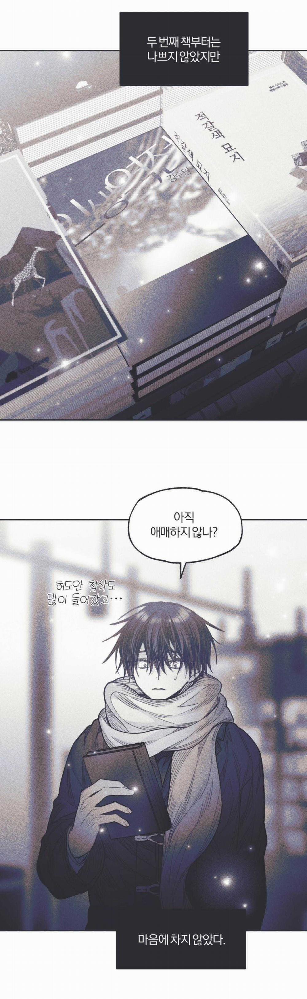 Hồi Ức Cơn Thịnh Nộ 30 trang 31