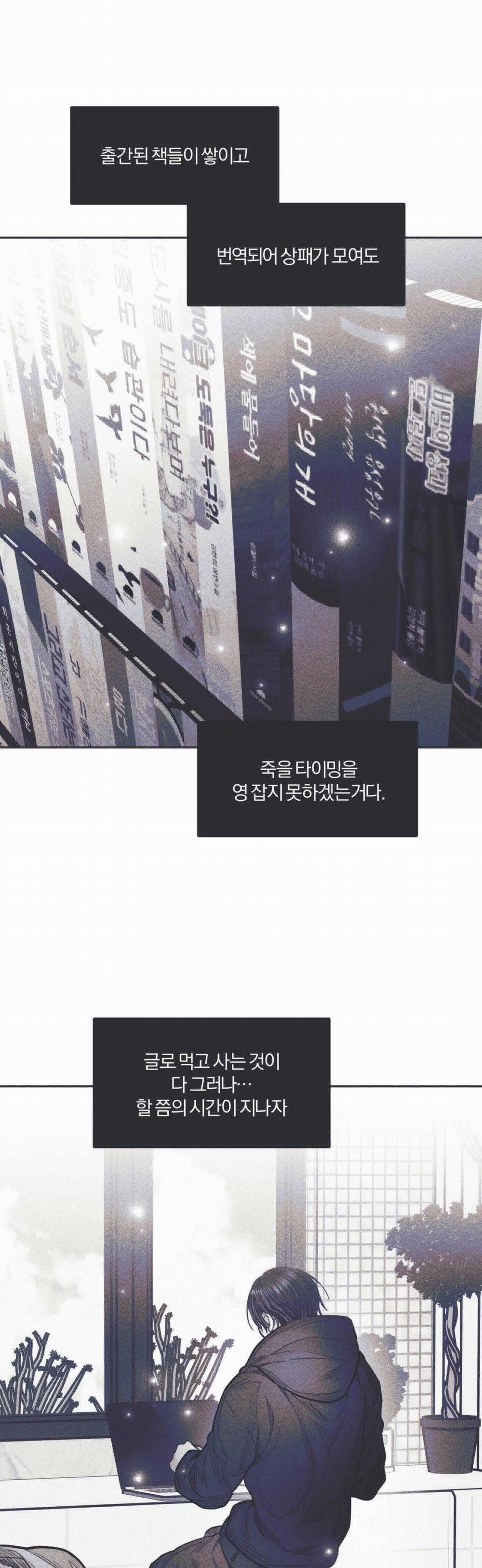 Hồi Ức Cơn Thịnh Nộ 30 trang 32