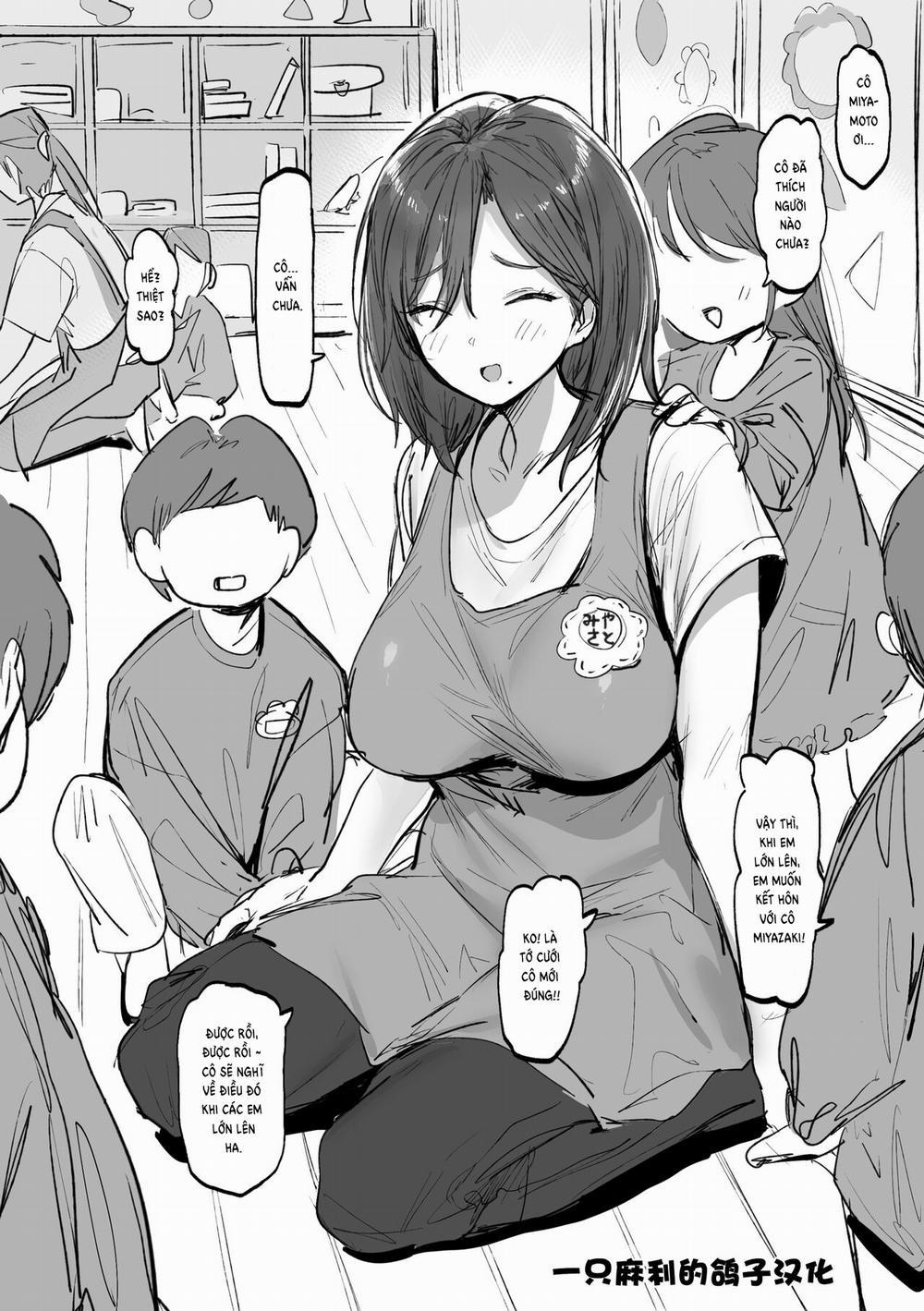 Hoikushi No Onee-San Oneshot. trang 1
