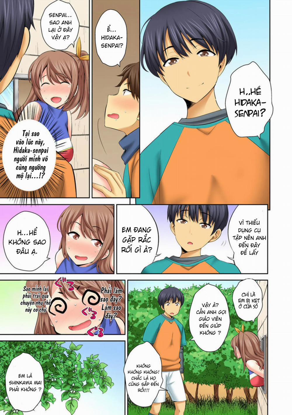 Hōkago Sōko no Han Dashi SEX ～ Mienai Toko Kara Gokubuto Tsukiage 1 1 trang 21