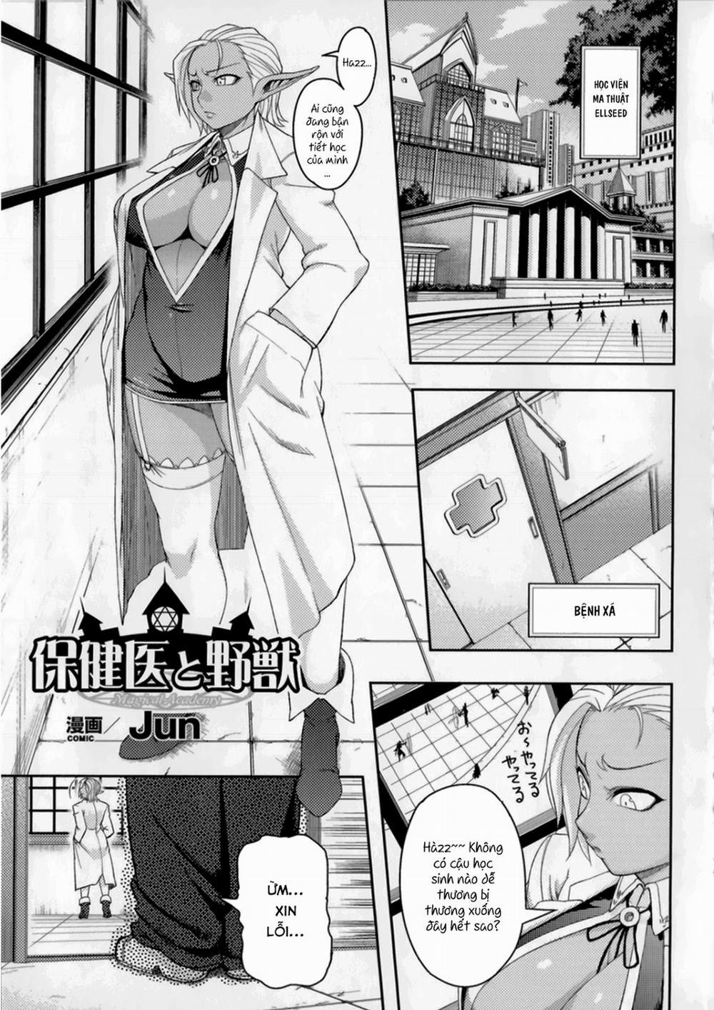 Hokeni to Yajuu Oneshot trang 0