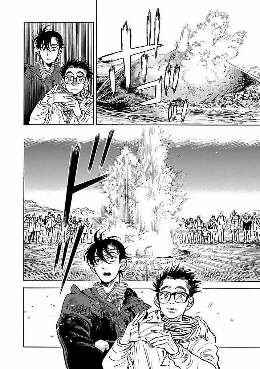 Hokuhokusei Ni Kumo To Ike 14 trang 23