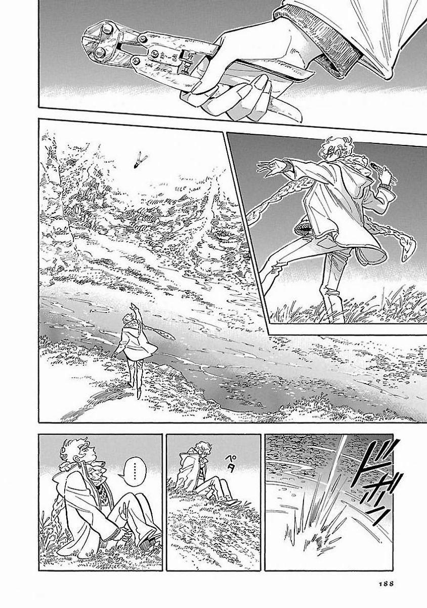 Hokuhokusei Ni Kumo To Ike 17 trang 22