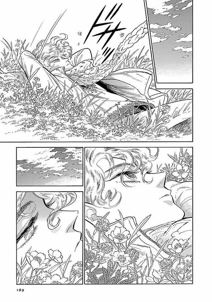 Hokuhokusei Ni Kumo To Ike 17 trang 23